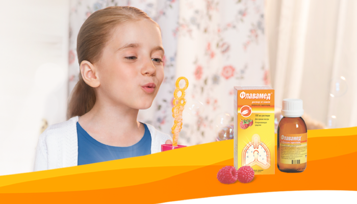 Ֆլավամեդ® լուծույթ