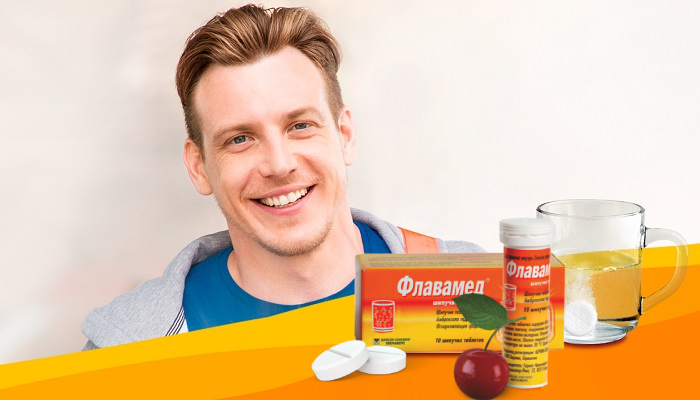 Ֆլավամեդ® դյուրալույծ հաբեր