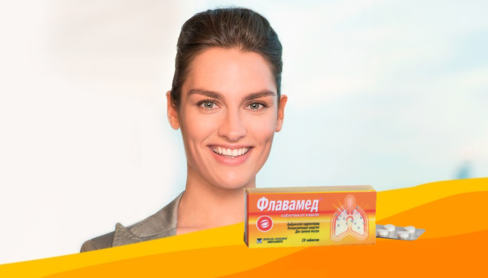 Ֆլավամեդ®դեղահատեր հազի դեմ